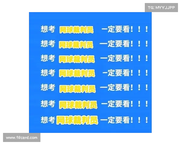 网球比赛裁判的职责与工作流程全解析 让你深入了解赛场上的判决与规则 网球比赛裁判的职责与工作流程全解析 让你深入了解赛场上的判决与规则